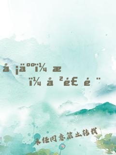 凡人：我，厲飛雨，屬性修仙！